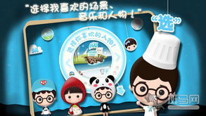 胡闹小魔童游戏手机最新版2024下载安装 