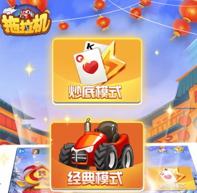 qq游戏大厅 