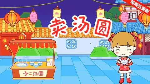 史莱姆公主游戏下载 