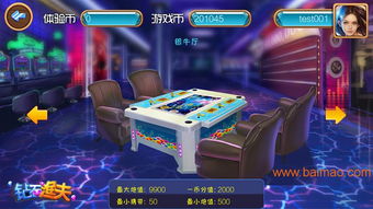 游戏 *** 创意齿轮 