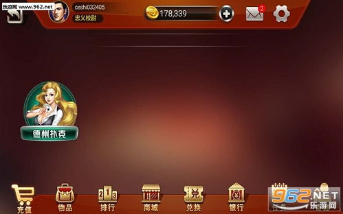 弹球达人游戏官网版 