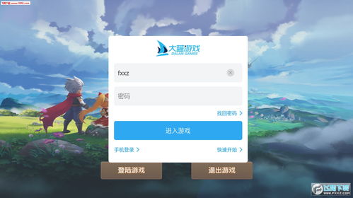 大蓝猫玩具工厂下载正版 