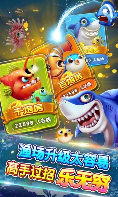 找回压岁钱的100种 *** 2 
