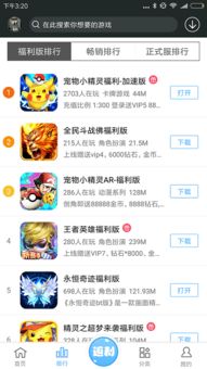 猛鬼宿舍9999999金币999999钻石 