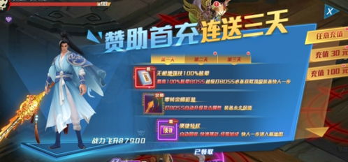崩坏星穹铁道(附开服攻略) 