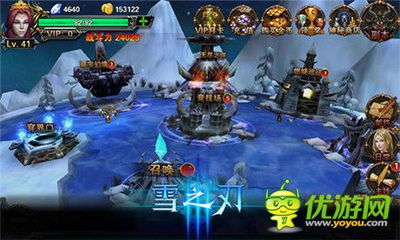 冰封城市英雄(SnowStormSuperhero) 