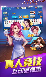 566游戏盒子 