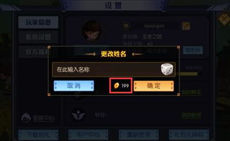 泡泡大作战游戏手机游戏 