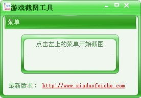 光环助手原神地图工具 