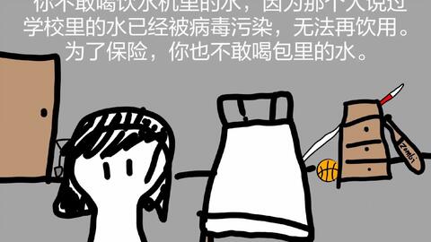 数字游戏英雄生存 