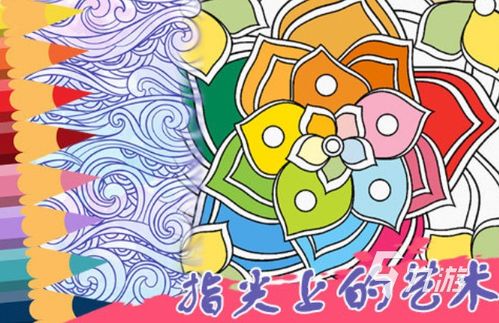 关于我转生变成史莱姆这档事：新世界 