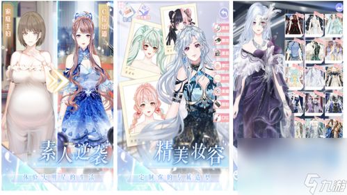 花光十个亿安卓版 