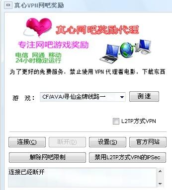 屏幕使用时间安卓版 
