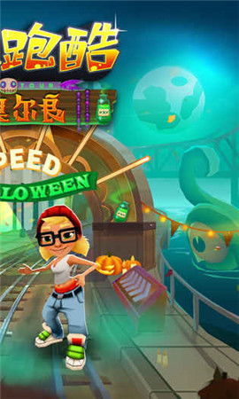 糖果酷跑游戏下载 
