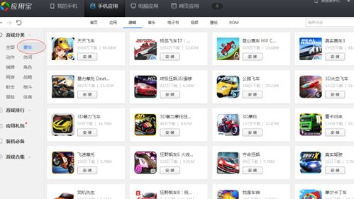 屏幕方向管理器安卓版 