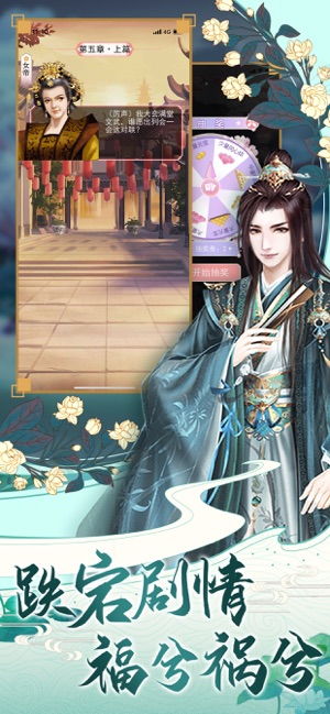 被囚禁的掌心最新版 