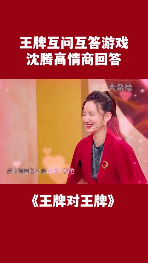 泡泡大作战游戏手机游戏 