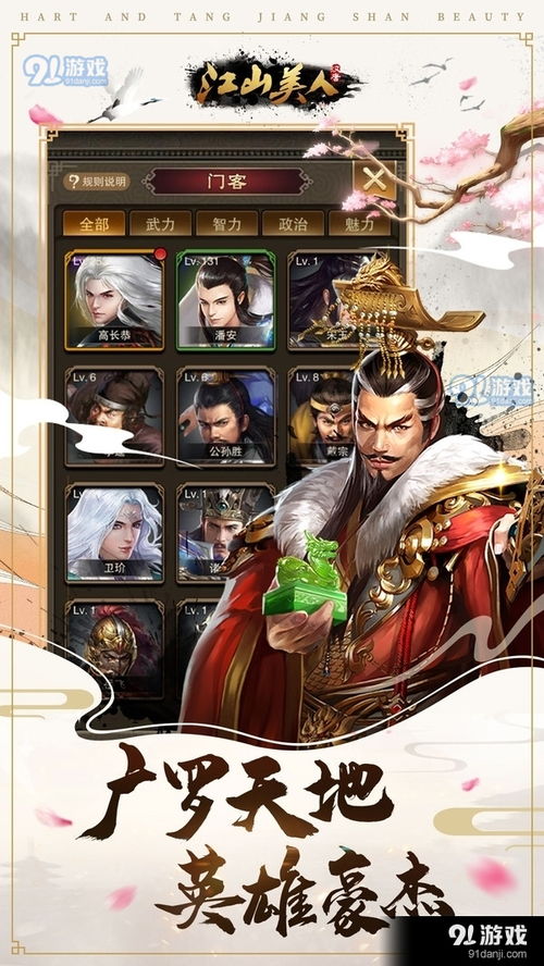 星神少女游戏官网版 