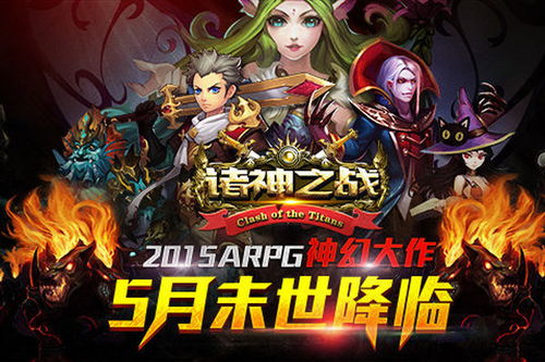 我是箭神游戏下载 
