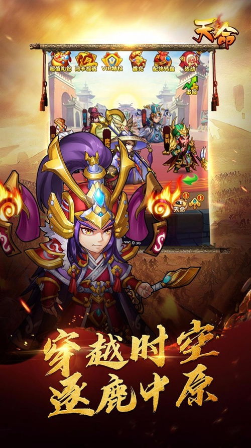 巴比伦游戏天堂 