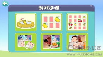 逻辑箱子游戏 