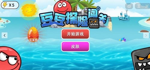 豆豆游侠 