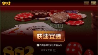 游小福游戏平台官网版 