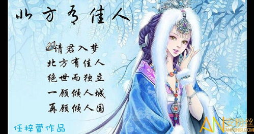 南方有乔木游戏网易官方版手机下载 