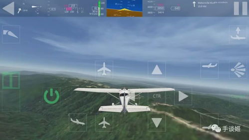 模拟飞行器2024正版 