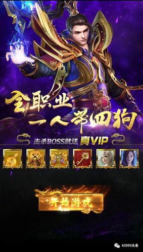  *** 射击游戏世界中文最新版下载 