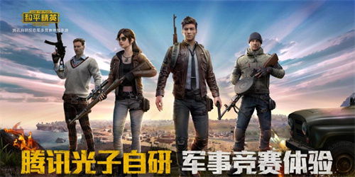 适合跑步身体竞赛3D 