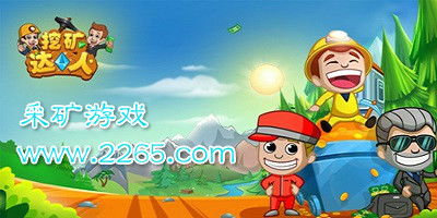 人类游乐场4 