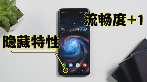隐藏游戏计算器 