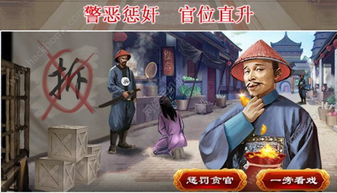 什么什么里奥冒险 