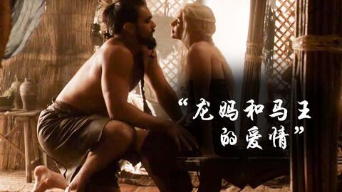 权力的游戏 