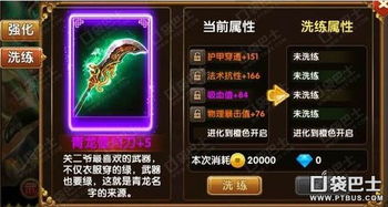 妖姬天下游戏下载 
