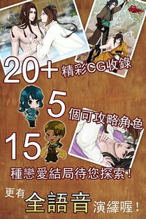 作精少女向前冲 