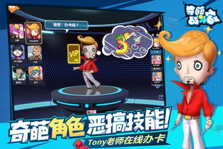 奇奇魔法屋游戏官方版下载 