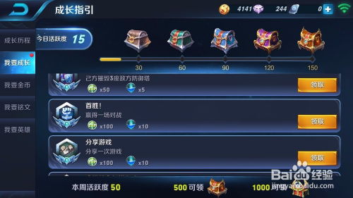 微商分享助手 