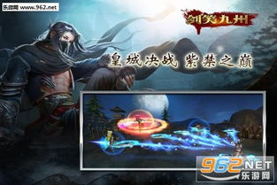 武侠玄幻游戏,玄幻武侠世界的奇幻冒险之旅