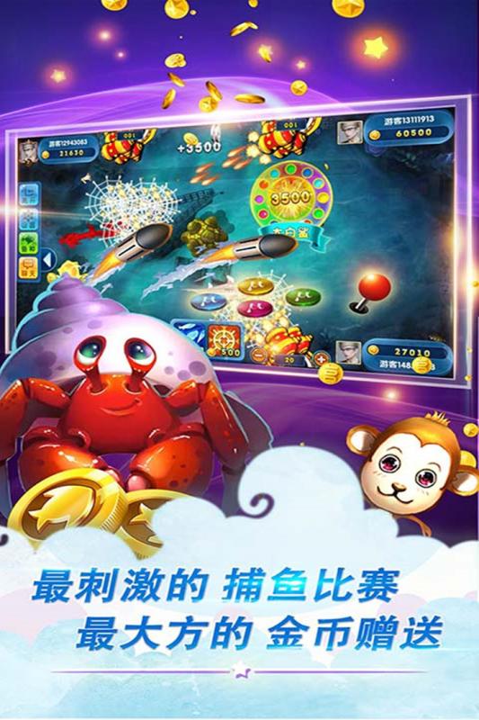 鱼丸游戏大全,尽享欢乐时光