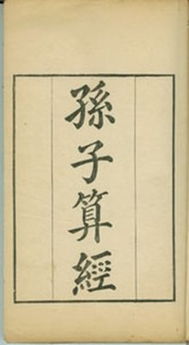 数论游戏,探索数字世界的奥秘与乐趣