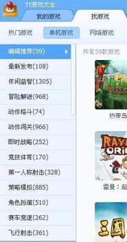 错误化恶搞之家低配版 