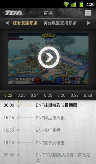 乐逗游戏平台手机版正版2024最新下载 