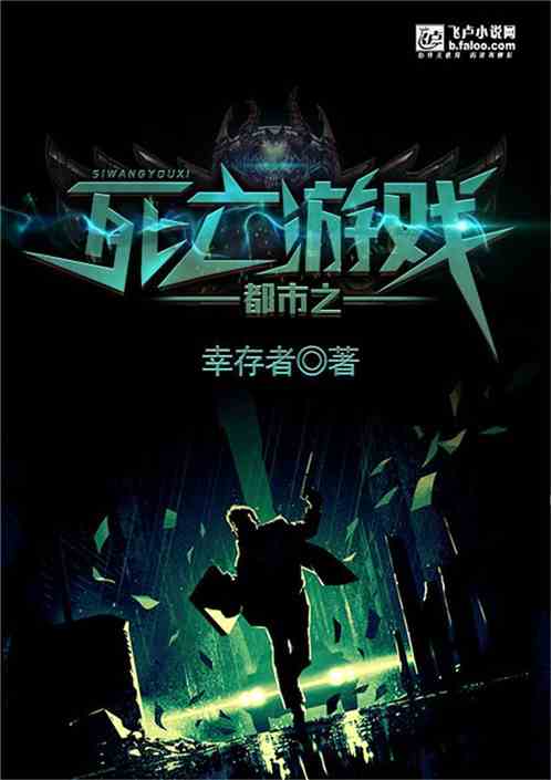 背水一战永不死亡游戏中文版手机下载安装 