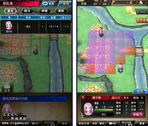 战旗TV 