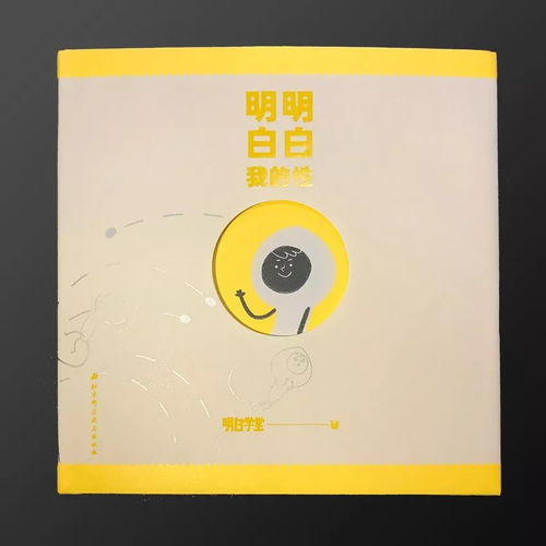荧的惩罚游戏 