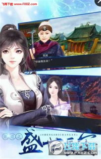 樱花校园之恋游戏 