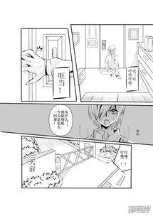 猎杀人类 
