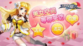 隐私加密空间纯净版2024下载v4.0 